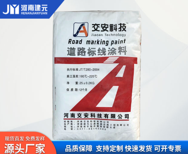 道路標(biāo)線涂料的應(yīng)用，要注意這些問題！