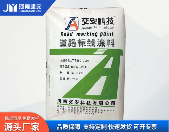 道路標(biāo)線(xiàn)涂料的應(yīng)用有什么注意事項(xiàng)？